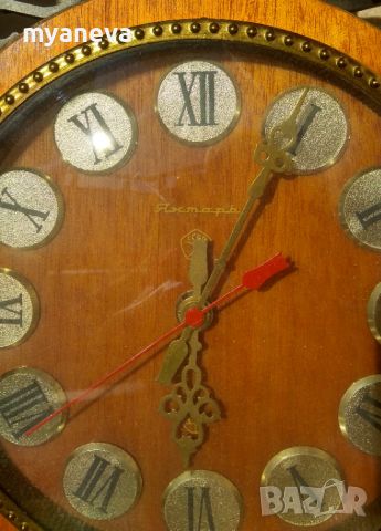 Vintage кварцов часовник Янтар . , снимка 3 - Стенни часовници - 45686732