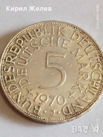 Сребърна монета 5 марки 1970г. ФРГ рядка за КОЛЕКЦИЯ 53358
