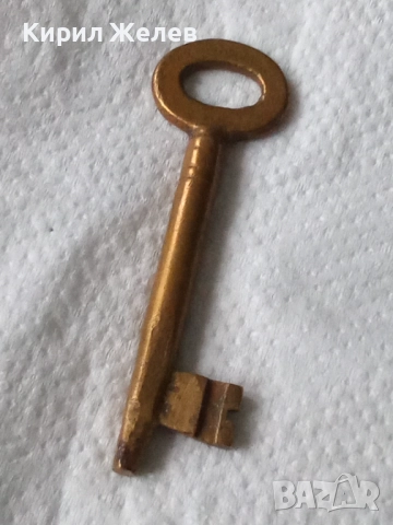 Месингов ключ 52870, снимка 3 - Антикварни и старинни предмети - 52891250