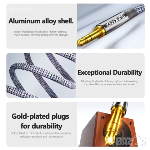 Hi Fi Аудио кабел AUX жак / жак 3.5мм, найлонова оплетка, 3 метра, снимка 3 - Други - 51813777