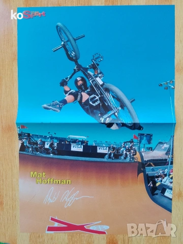 Скейтборд,BMX и планински велосипеди -плакати, снимка 14 - Списания и комикси - 53667396