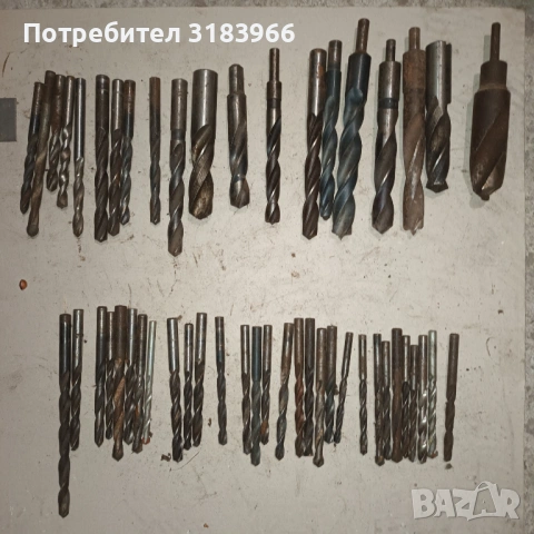 голям лот бургии .