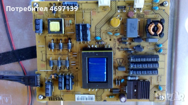 CROWN LED 50276-17MB95M-17IPS71 , снимка 5 - Части и Платки - 53067415