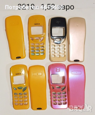 Панели за Нокия 3210, Nokia 3210, снимка 12 - Резервни части за телефони - 52422742