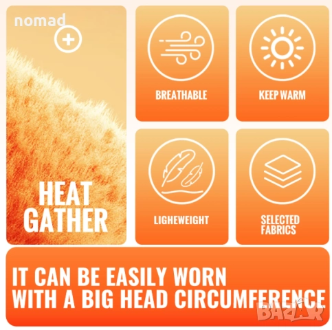 Зимна шапка за спорт WRELS I Бягане и активности на открито, снимка 7 - Шапки - 52689855