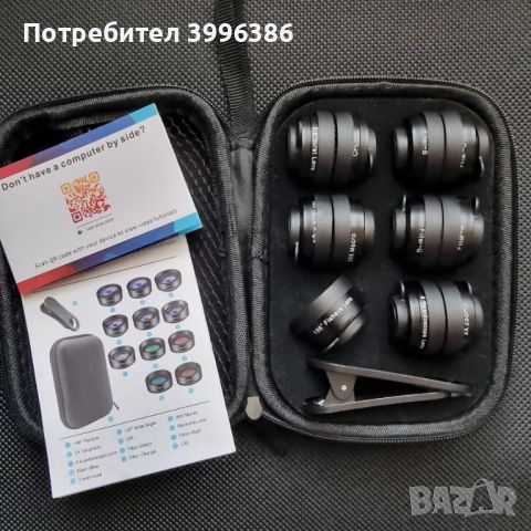 Smartphone Lens Kits /лещи за камера на телефон/, снимка 2 - Резервни части за телефони - 46575107