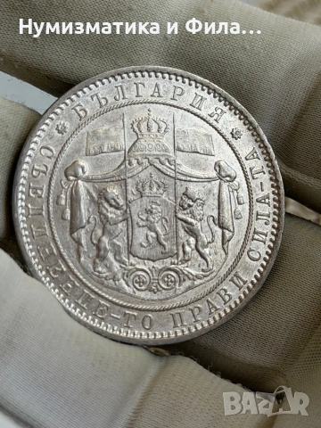 5 лева 1885 година в unc качество, снимка 4 - Нумизматика и бонистика - 53807118