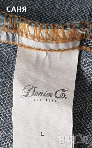 Ново мъжко,Пролетно яке, снимка 9 - Якета - 53217227