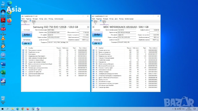 Продавам настолен компютър HP Compaq 6005 Pro МТ, снимка 8 - За дома - 54045237