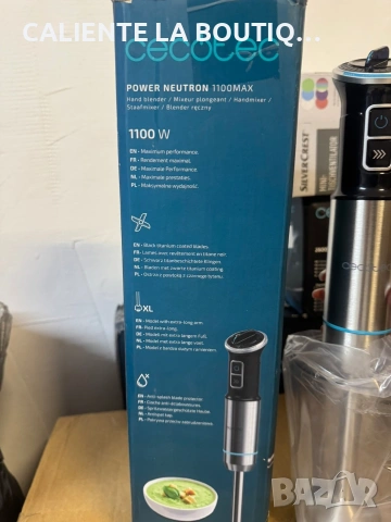 Пасатор, снимка 2 - Чопъри и пасатори - 53121136