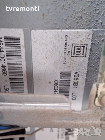 INVERTER VIT70038.50 REV:3 за 26-инчов телевизор LG Модел 26LC51 , с дисплей V260B1-L03, снимка 5 - Части и Платки - 52469699