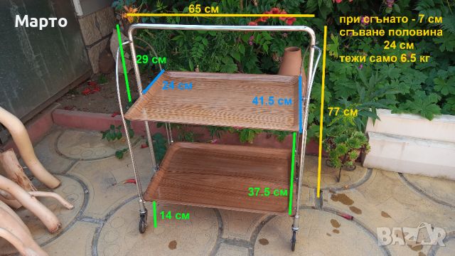Руска помощна сгъваема масичка на колела за сервиране, снимка 2 - Други - 46231973