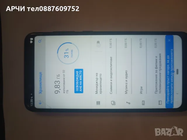 Nokia 5.1 32 gb черен Android 10 пукнат дисплей ...работи., снимка 5 - Резервни части за телефони - 49646857