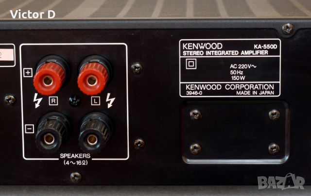 KENWOOD KA-550D - Усилвател , снимка 11 - Ресийвъри, усилватели, смесителни пултове - 46429638