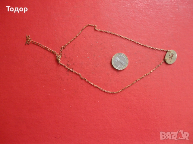 Позлатено колие She