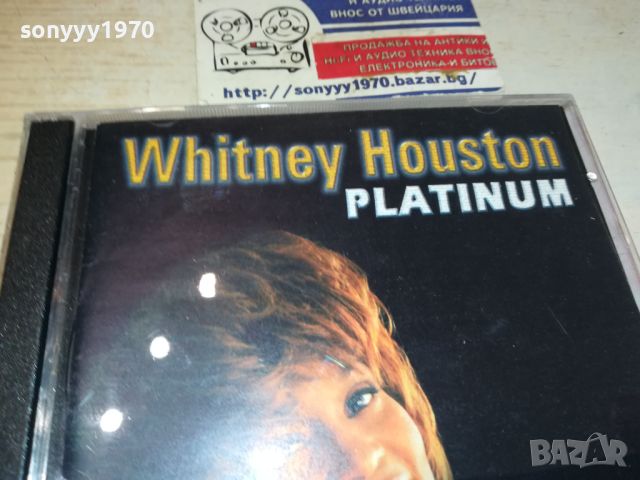 WHITNEY HOUSTON X2 CD 1705241110, снимка 5 - CD дискове - 45777349