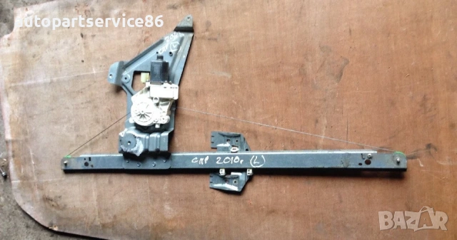 Регулатор на ляв прозорец с мотор за Mercedes W906 Sprinter (2006-2012) A9067200046