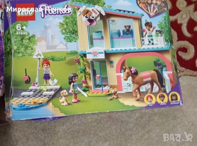 Lego, снимка 5 - Конструктори - 52207687