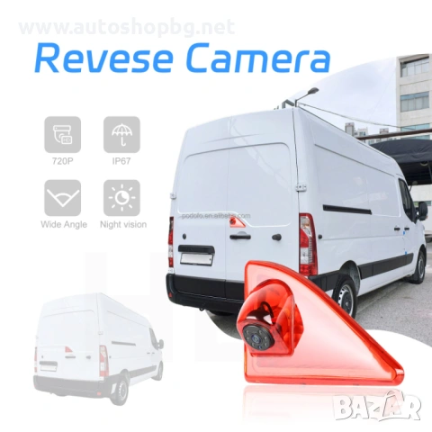 Задна камера за Opel Movano/Renault Master/Nissan NV 400, снимка 2 - Аксесоари и консумативи - 53379039