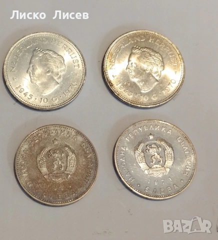 Сребърни монети 40 евро за брой, снимка 7 - Нумизматика и бонистика - 53031610