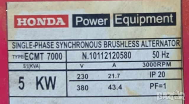 Агрегат генератор HONDA ECMT 7000, снимка 2 - Генератори - 52092210