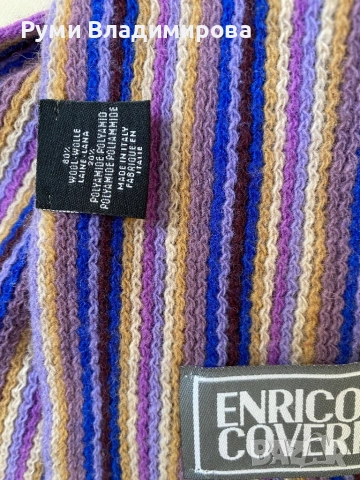 Люляково лилав шал/ различни видове, снимка 3 - Шалове - 47966870