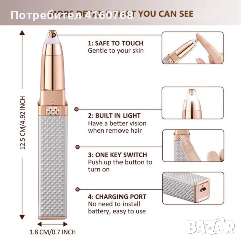 дамски тример за лице и вежди, снимка 7 - Тримери - 53492252