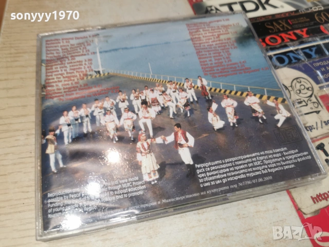 ДУНАВЕ,БЕЛ ДУНАВЕ ЦД 0203261712, снимка 3 - CD дискове - 53683249