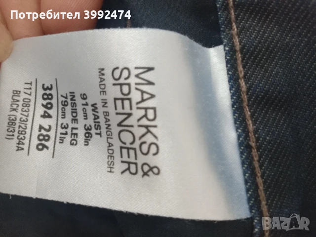 Мъжки дънки Autograph, Marks& Spencer , снимка 3 - Дънки - 51182666