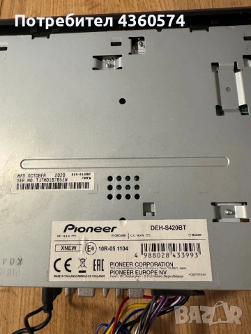Pioneer DEH-S420BT, снимка 6 - Аксесоари и консумативи - 53573331