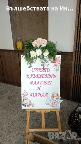 Изработка на тематики украси за рожден ден, фирмено парти, кръщене..., снимка 10 - Други - 52345659