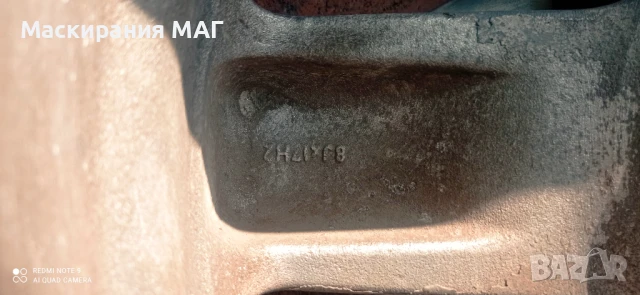 RH MBN 17" 8J ET35 5X120 BMW 72.6, снимка 2 - Гуми и джанти - 51194967