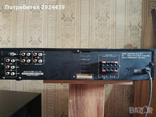 Akai Am-A101, снимка 7 - Ресийвъри, усилватели, смесителни пултове - 53744811