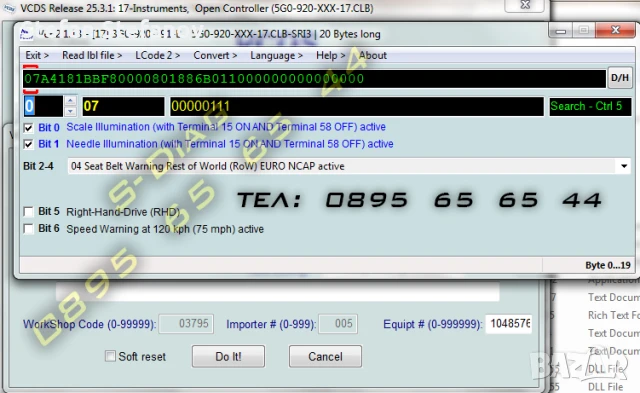 VCDS 25.3 VAG COM VAGCOM Диагностика VW Audi Seat Skoda Volkswagen НОВ, снимка 8 - Аксесоари и консумативи - 51345810