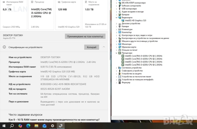 Acer Aspire E 17 E5-774 i5 6200U/8GB/128SSD/1TB HDD, снимка 3 - Лаптопи за дома - 53730749