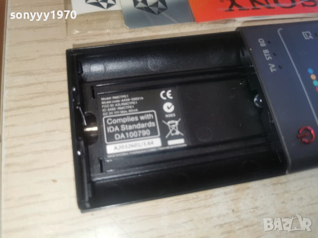 SAMSUNG SMART TV REMOTE WITH MICROPHONE-SWISS 1802261551, снимка 12 - Дистанционни - 53522943