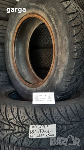14 цола ЗИМНИ ГУМИ 185X55R14;185X65R14;185X70R14--- 2, снимка 2 - Гуми и джанти - 52500147