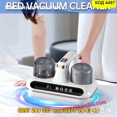 Прахосмукачка с ултравиолетова стерилизация и 5 HEPA филтъра – Amzany - КОД 4497, снимка 4 - Прахосмукачки - 50170546