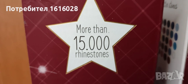 Нов Коледен диамантен гоблен със светещи елементи в тъмното., снимка 13 - Гоблени - 50665415