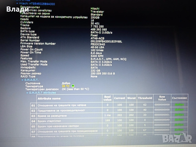 Toshiba Satellite C50-B батерия 3часа, снимка 8 - Лаптопи за дома - 51945645