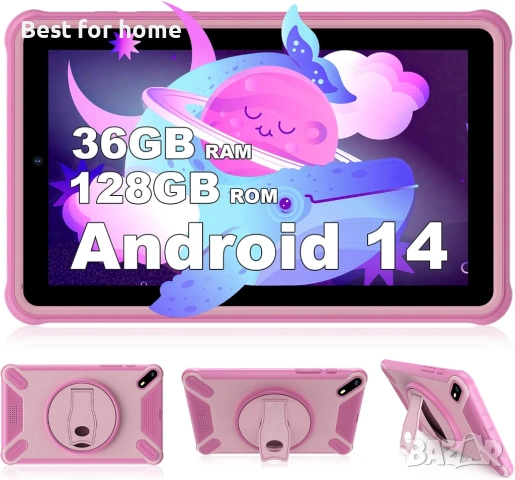 7 инча, Android 14 Детски таблет 36GB RAM + 128GB ROM