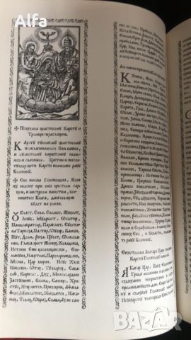 "Абагар" 1979г  Филип Станиславов, снимка 5 - Специализирана литература - 43804795