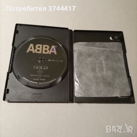  ЕДНО DVD МУЗИКАЛНА ВИДЕО КОЛЕКЦИЯ АНГЛИЙСКО ИЗДАНИЕ , снимка 4 - DVD филми - 45586994