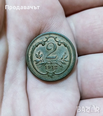 2 хелера 1912 г., Австро-Унгария при Франц Йозеф I, снимка 2 - Нумизматика и бонистика - 52924212