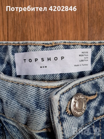 Topshop Petite Original Mom Jeans , снимка 6 - Дънки - 53925253
