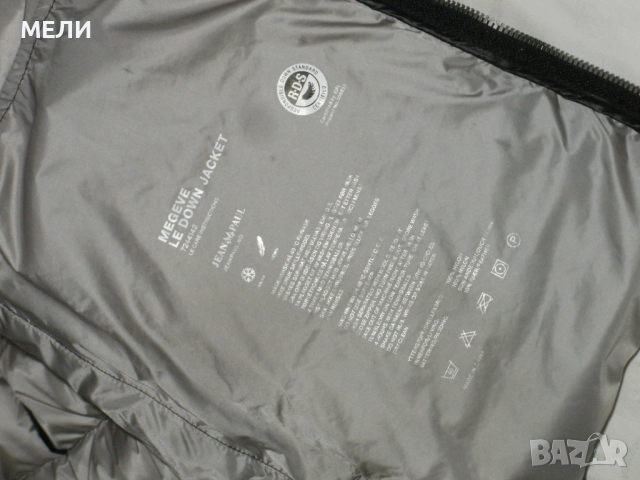 JEAN PAUL зимно мъжко гъши пух XL/2XL, снимка 11 - Якета - 51945365