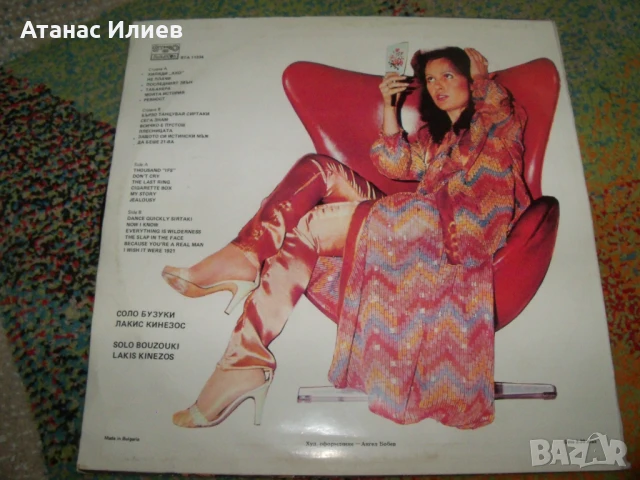 Кичка Бодурова, Гръцки песни, 1984г. ВТА 11334, снимка 2 - Грамофонни плочи - 50772600