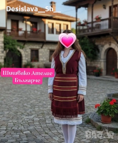 Българска народна носия – новодел