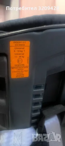 Стол за кола 9-18 и 15-36кг britax excelsior limited, снимка 5 - Столчета за кола и колело - 48090544