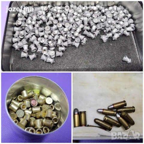 Продавам капсули и патрони тези от снимката.